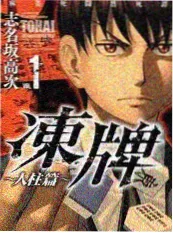 奇遇人生